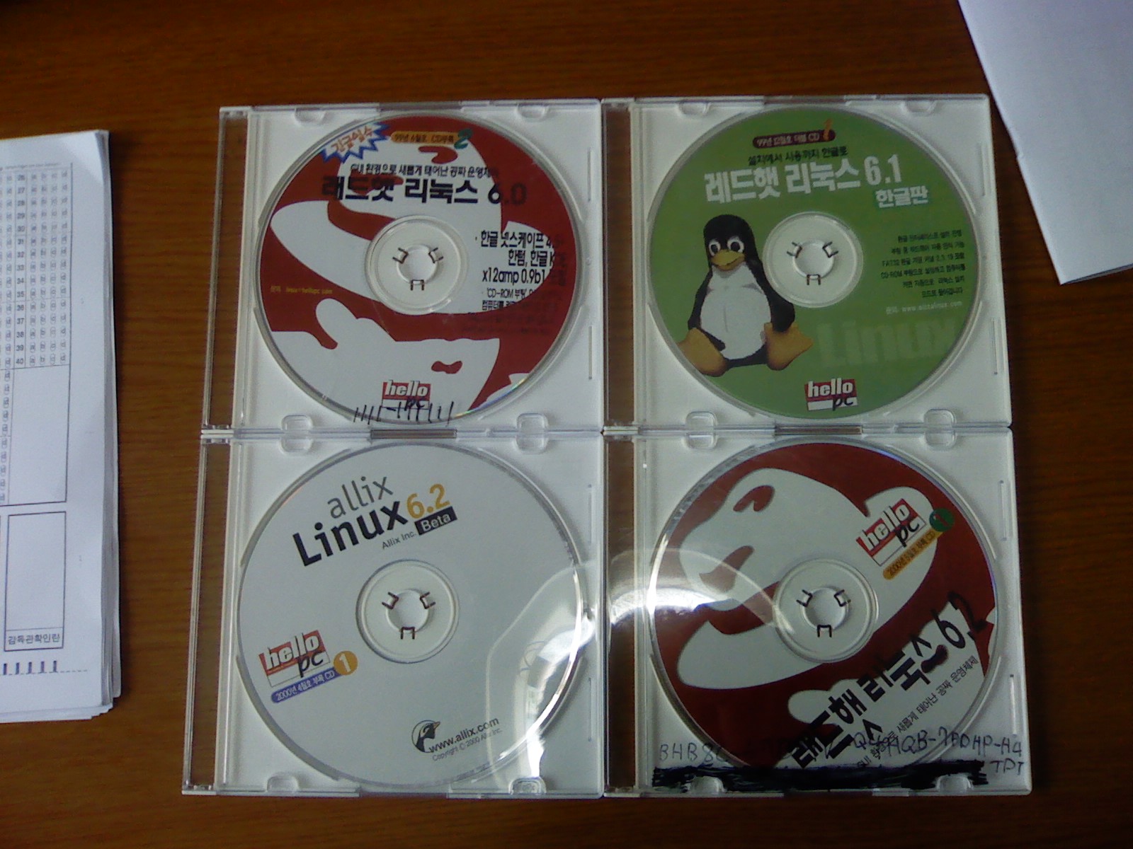 2000년의 리눅스